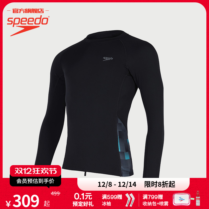 Speedo速比涛泳衣上装防晒紧致