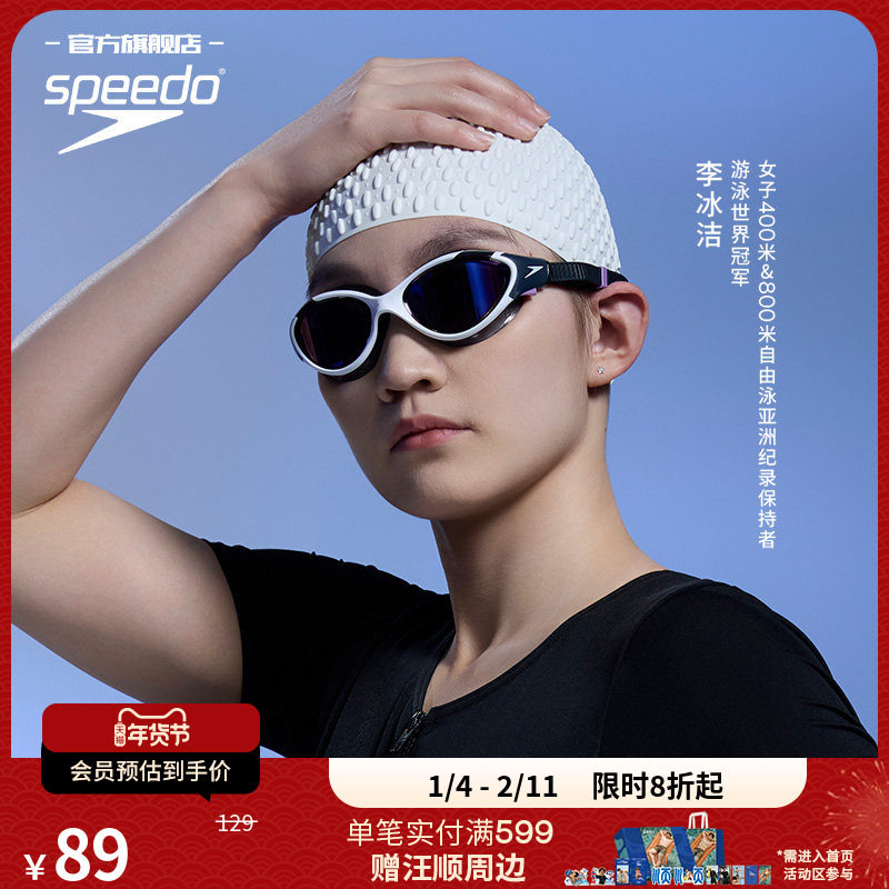 Speedo/速比涛 泡泡硅胶高弹专业舒适游泳帽男泳帽女不勒头长发,运动/瑜伽/健身/球迷用品,泳帽,淘宝优惠券,粉丝福利购,淘宝优惠卷