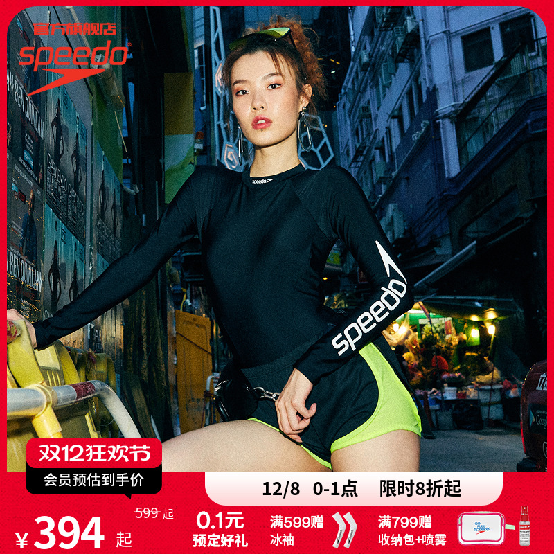 Speedo噪点logo温泉度假连体泳衣