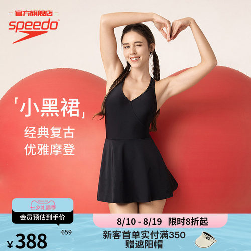 Speedo温泉度假高腰女子连体泳裙
