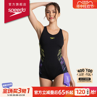 专业游泳动感显瘦收腹高性能连体泳衣女 2024新品 速比涛 Speedo