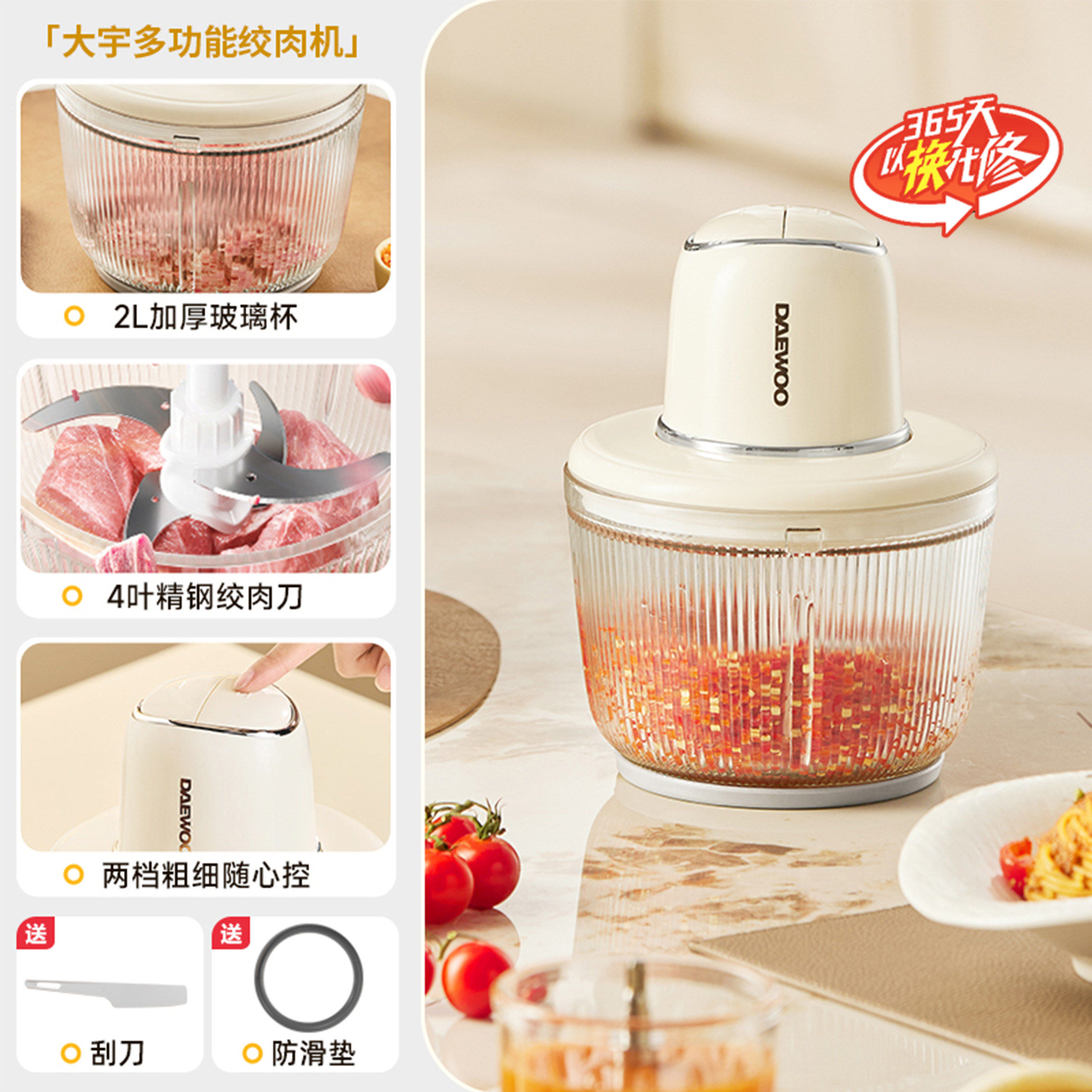 大宇绞肉机家用搅拌料理机全自动电动小型绞菜碎肉辅食烹饪机JR05