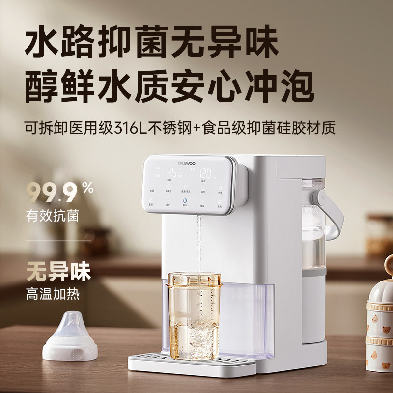 大宇全玻璃定量出水泡奶机恒温壶婴儿家用智能电热水壶饮水机TN31