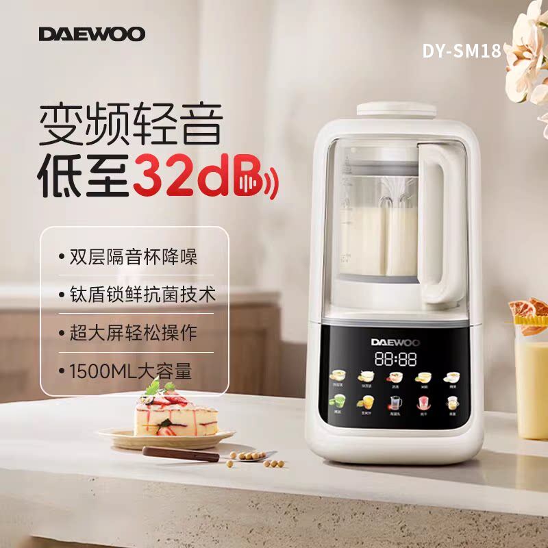 大宇云静变频无刷有钛破壁机豆浆机五谷家用全自动轻音料理机SM18
