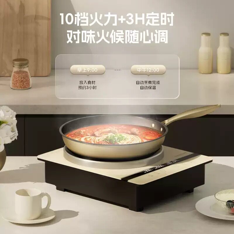 尚朋堂新款凹面电磁炉猛火爆炒火锅大功率嵌入式家用电磁炉3500W