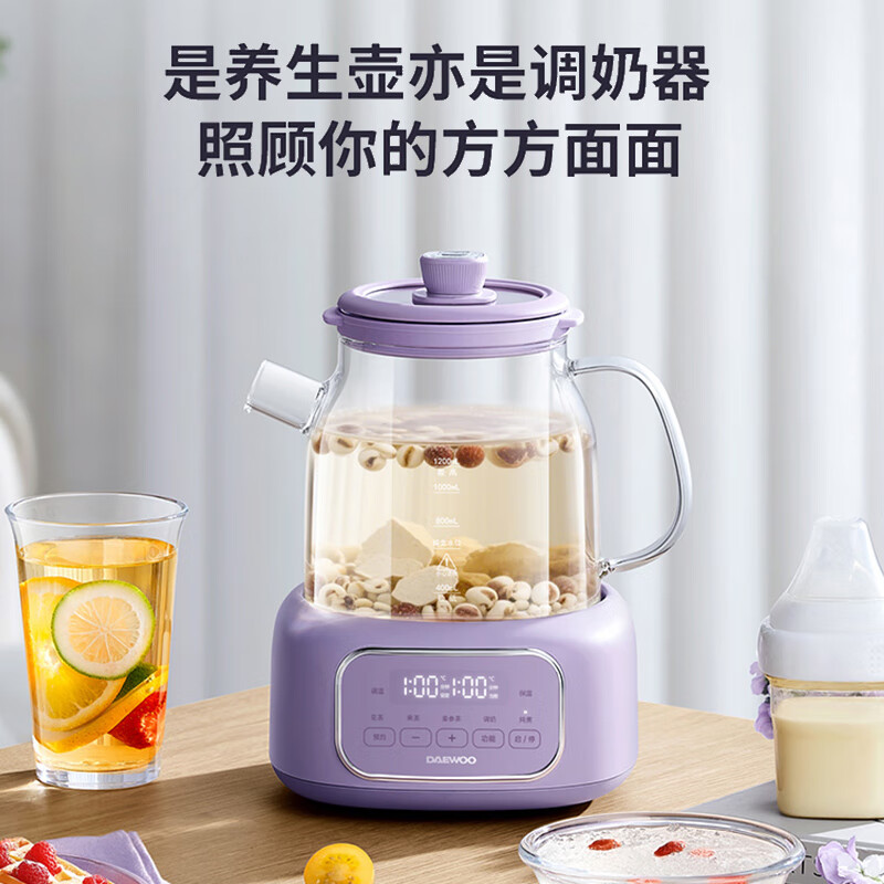 大宇家用养生壶全玻璃煮茶器花茶烧水壶保温全自动电热水壶YS14