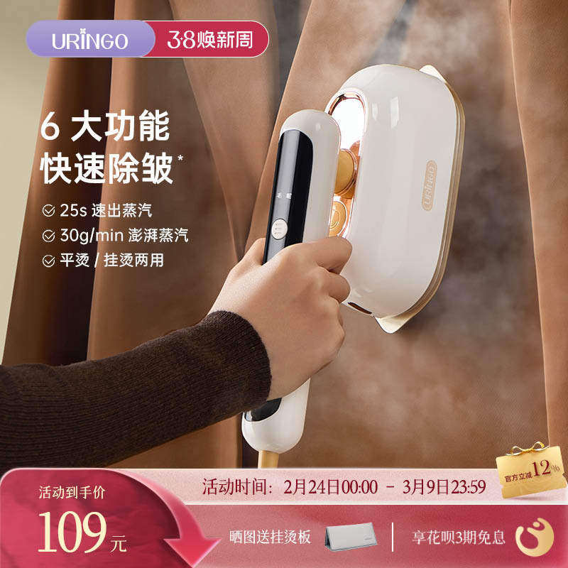 七彩叮当熨烫机家用小型手持挂烫机便携蒸汽熨斗电熨斗电烫斗神器