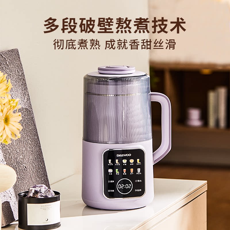 大宇破壁机家用全自动多功能料理免泡直打无渣豆浆机免手洗SM15