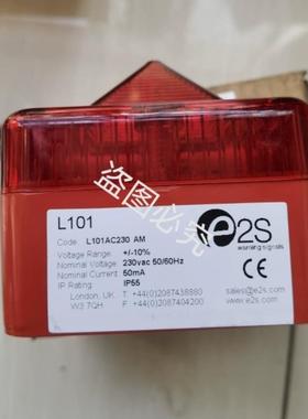 E2S声光警报器 L101AC230 AM 船舶火警灯全新议价价优