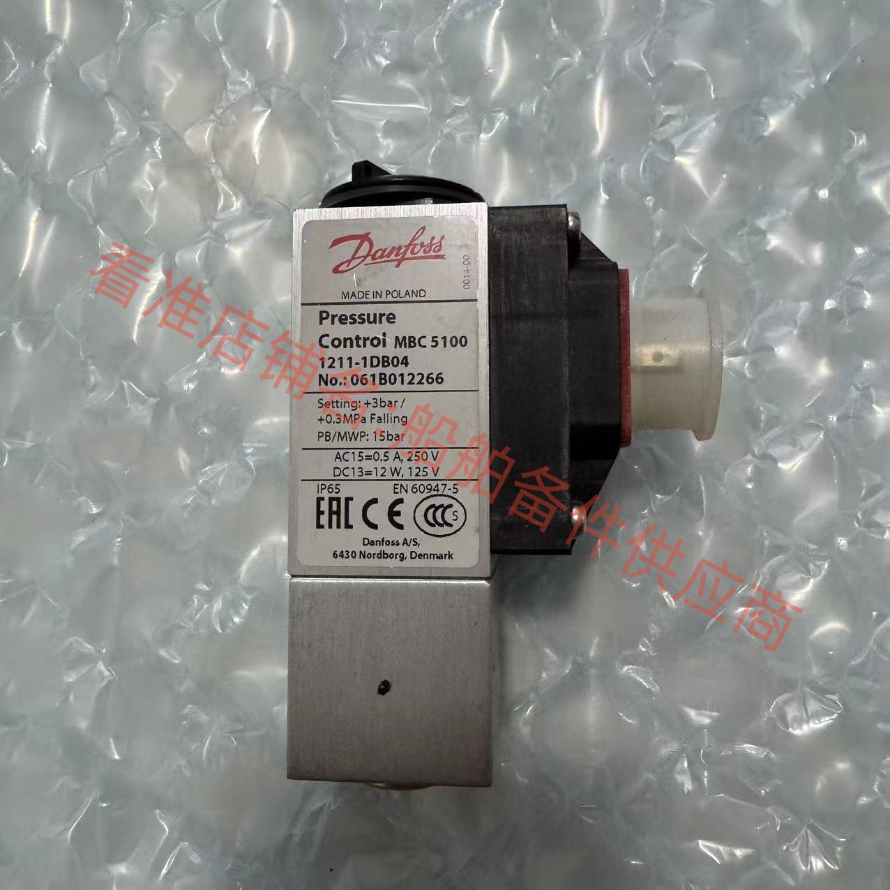 Danfoss丹佛斯压力开关MBC5100 061B012266 1211-1DB04全新,五金/工具,压力开关,淘宝优惠券,粉丝福利购,淘宝优惠卷