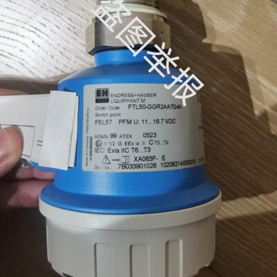 E+HFTL50-音叉限位开关