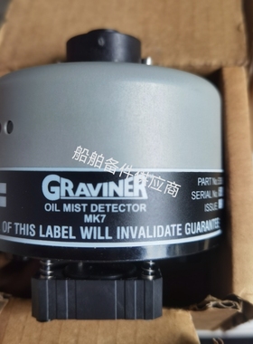 GRAVINER 船用油雾浓度探测器 探头 MK6 MK7 53836-K269进口议价