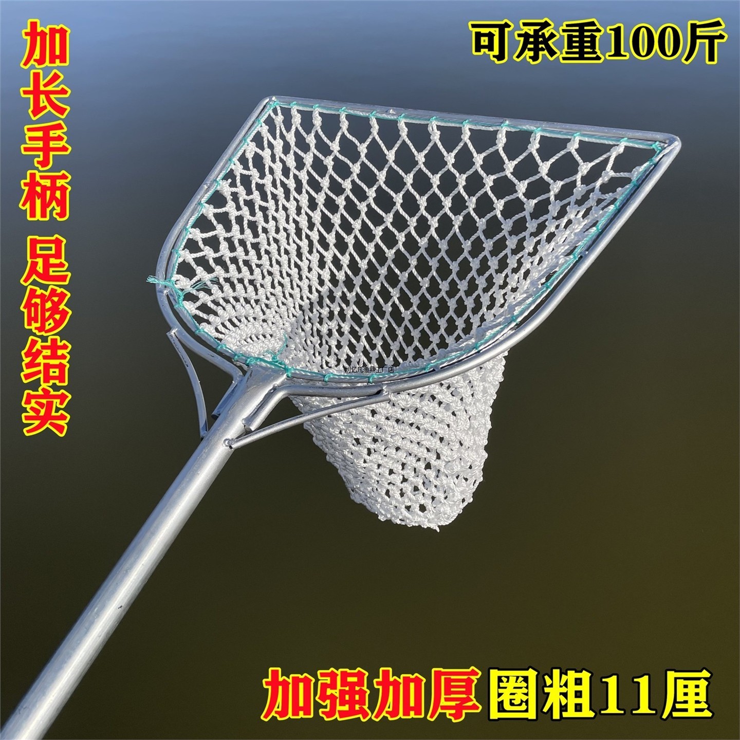 铁把一体抄网实心加厚网圈超硬杆不伤鱼鳞网兜捞大鱼水产市场养殖
