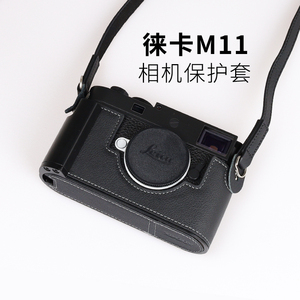 适用Leica徕卡M11相机皮套徕卡M10P手柄包保护套半套底座摄影配件