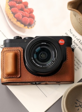 适用leica徕卡D-LUX8保护套相机皮套D-LUX7真皮壳底座相机包配件