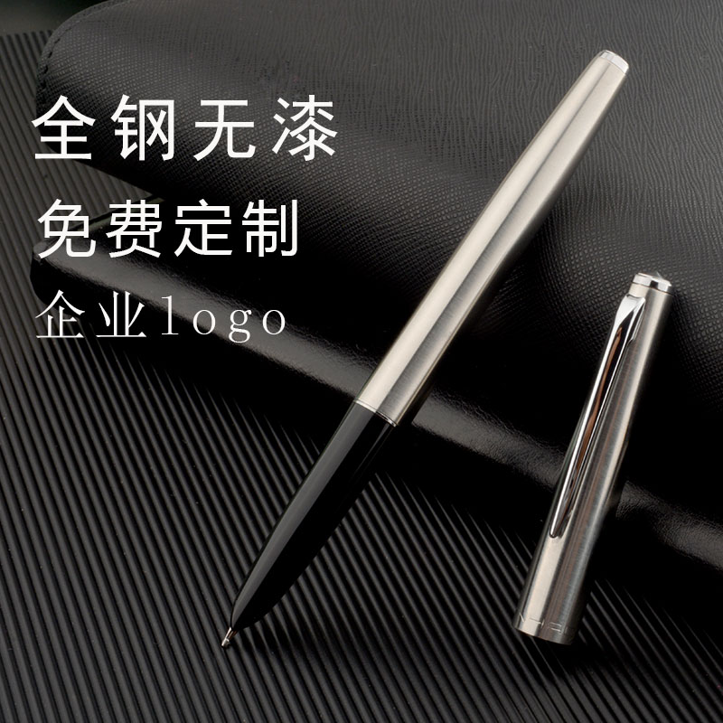 金豪长刀手工打磨大铱粒书法练字