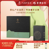 2025年绿茶蒙顶山茶新茶明前特级蒙顶甘露160g星空礼盒