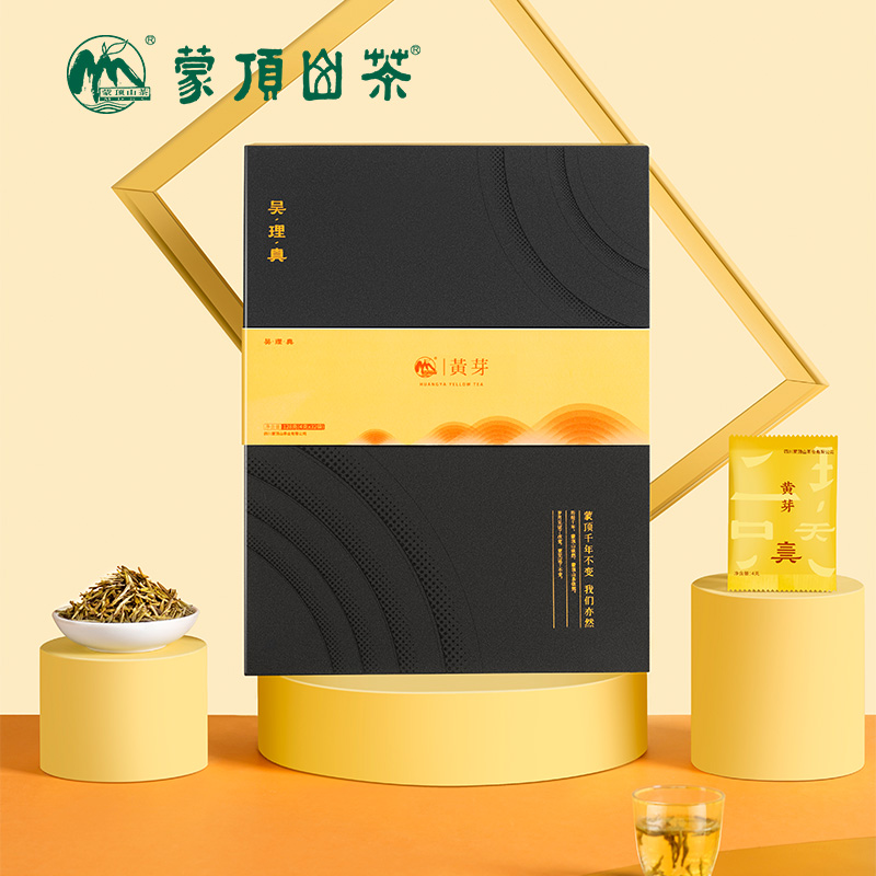 2025年新茶 四川蒙顶山茶 黄茶 明前茶蒙顶黄芽128g礼盒