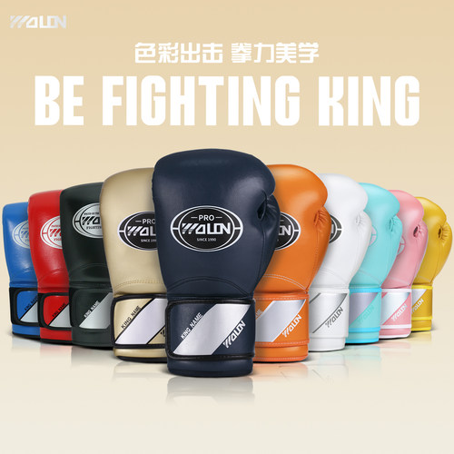 五龙拳击手套男成人散打比赛