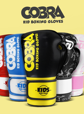 COBRA拳击手套儿童散打训练手套格斗搏击打沙袋专业泰拳拳套