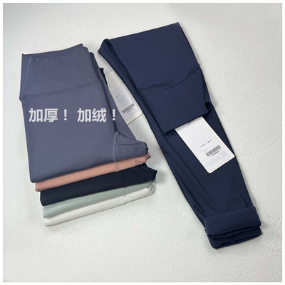 秋冬双面磨毛加绒健身裤