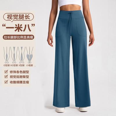 秋季宽松直筒裤女裸感抽绳瑜伽长裤高腰显瘦运动健身裤