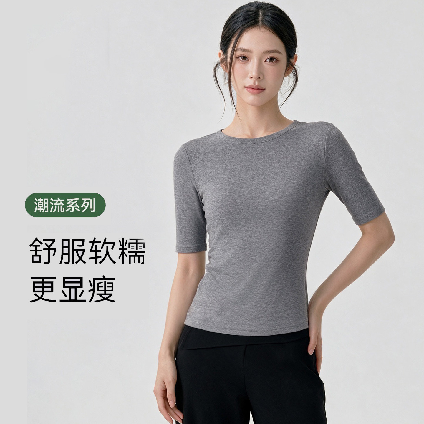 JAGABALL瑜伽T恤女修身短款图片