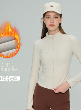 LU秋冬加绒瑜伽服长袖运动外套跑步健身服女透气轻薄拉链瑜伽上衣