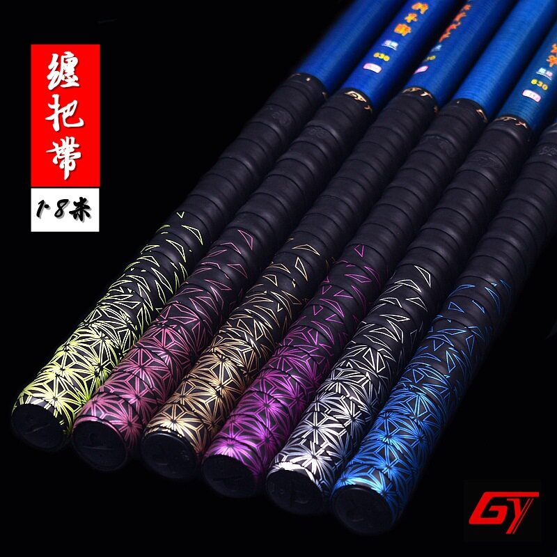 广羽手胶加长1.8米防滑吸汗带耐磨手把带印花渐变色钓鱼竿缠把带