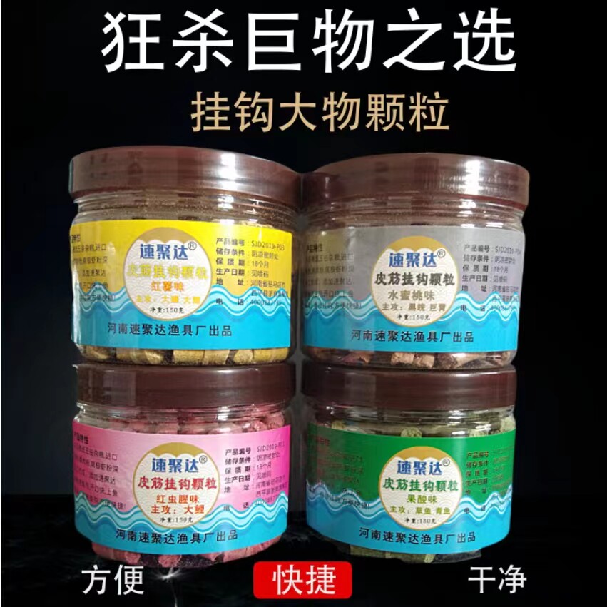 盒装皮筋大颗粒鱼饵草青挂钩颗粒青鲤鱼矶竿远投钓鱼颗粒诱鱼打窝
