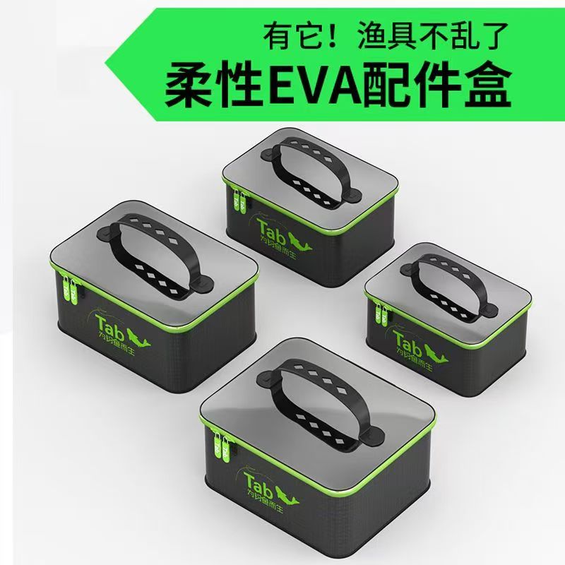 Tab钓鱼配件收纳盒整理箱 鱼钩小路亚饵盒小药工具包渔具垂钓用品