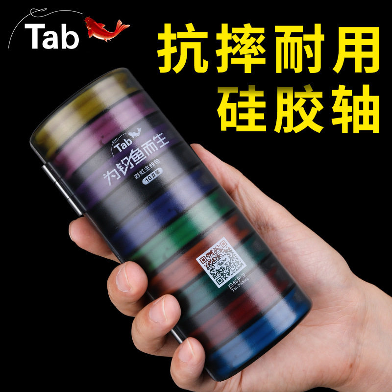 便携主线盒硅胶线轴磁吸式收纳盒