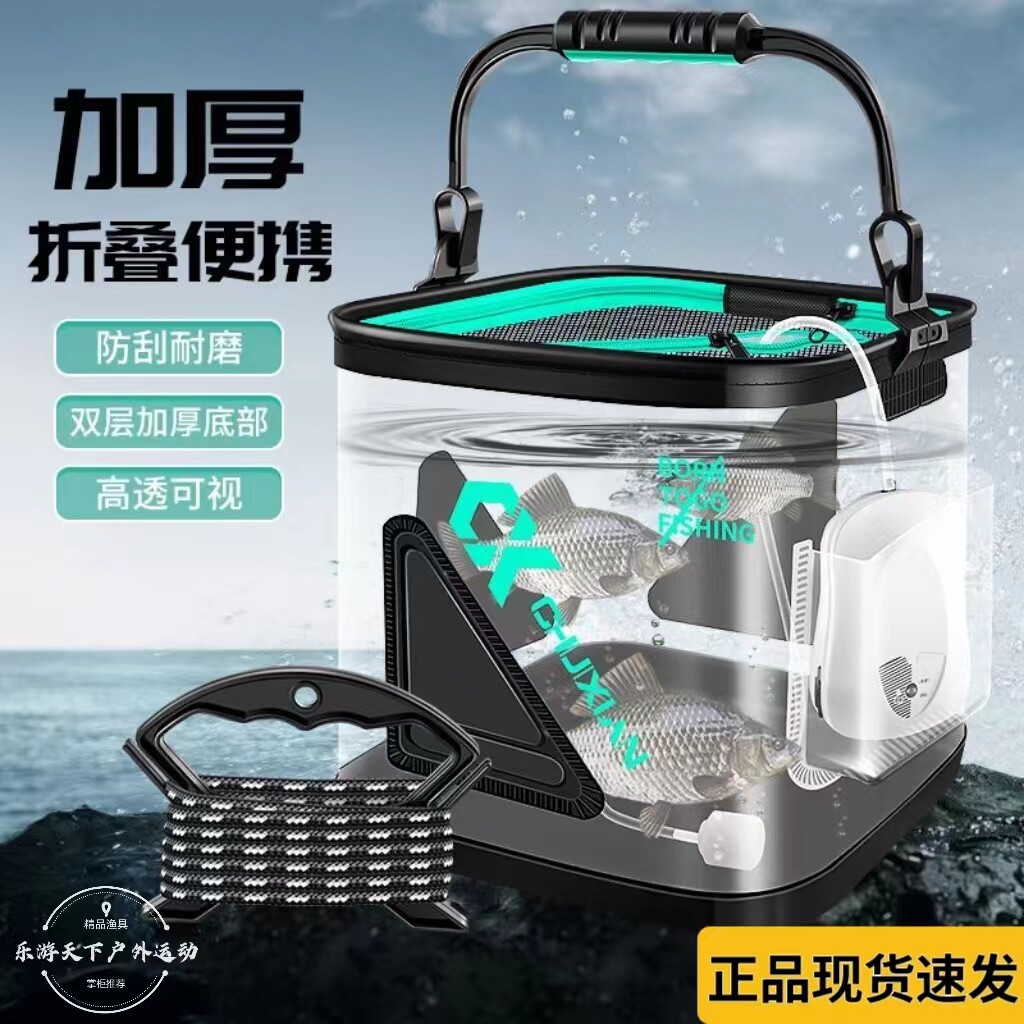 垂弦打水桶活鱼桶便携透明折叠溪流马口小鱼活鱼野钓路亚装鱼护桶