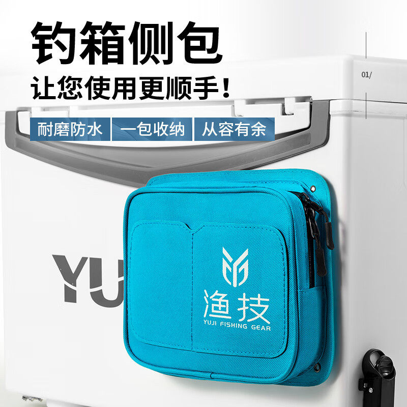 渔技多功能钓箱侧包收纳包钓箱通用加厚背带肩带牛津布防水耐磨