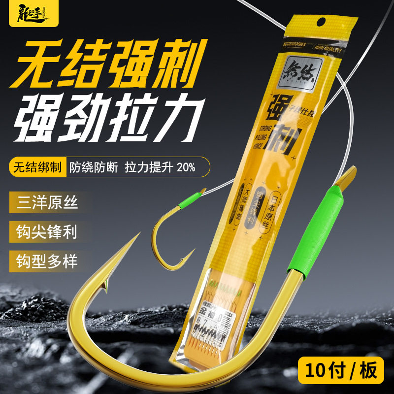 龙手强刺无结子线双钩金袖有刺鱼钩金袖无刺绑好成品拉力强不脱钩