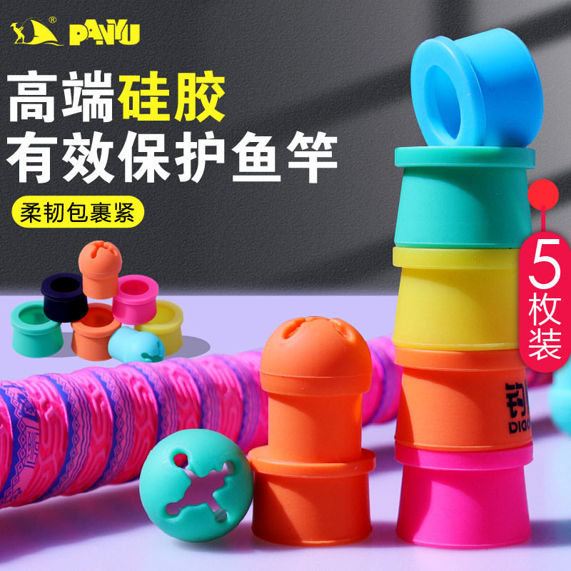 钓鱼竿止竿堵硅胶后堵缠把带封口竿尾堵套装弹性防鱼拉竿大小通用