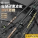 野营者炮台钓鱼手竿架钓鱼碳素支架超轻超硬大物钓椅钓箱地插架杆