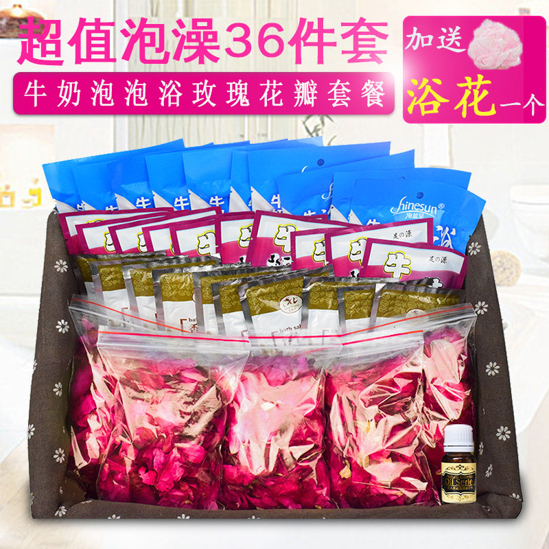 Bubble Bath Milk Bath Package Bubble adult children Bath Supplies Bath Petal milk Bath suitin the Care cleaners/Sanitary napkins/Paper/Aromatherapy , Shampoo bath/Personal cleanliness , Body Wash , Petal bath  category - from Buy2taobao.com to provide professional Taobao agent buy service