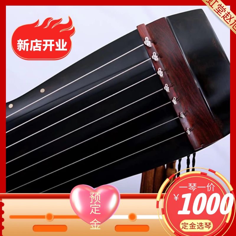 虹堂赵旭古琴老杉木大漆伏羲仲尼考级十级丝弦手工非遗当代斫琴师