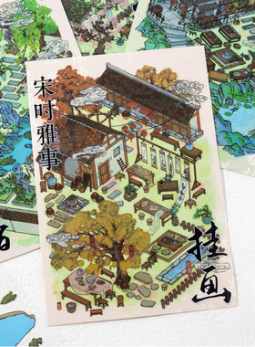 暮光宋时雅事系列3D微缩立体模切造景贴纸学生解压可爱堆叠手账纸