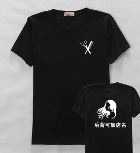 17定制理发店t恤短袖男女发廊剪刀梳子美发师工作服纯棉半袖衣服