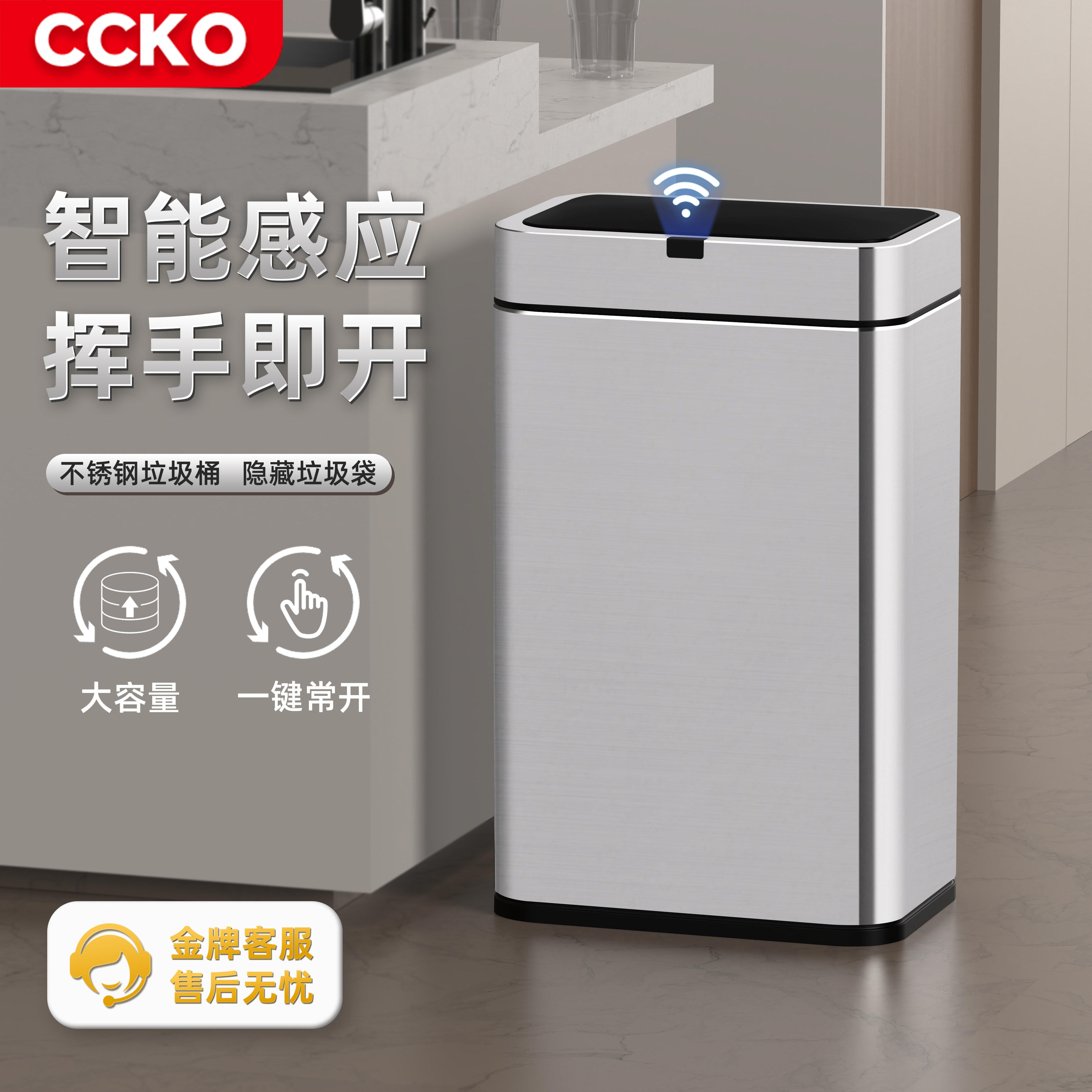 智能垃圾桶全自动感应式家用带盖子厨房客厅办公室化妆室电动大容