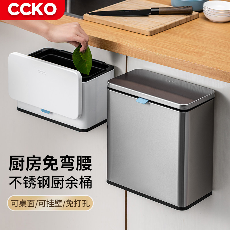 化妆室垃圾桶2025新款厕所挂墙家用厨房壁挂式整体橱柜门厨余收纳