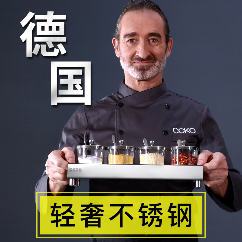 CCKO调料盒瓶罐组合套装家用玻璃不锈钢盐罐调味罐子调味瓶收纳|ruв категории кухня/посуда, кухонный Гаджет/кухня хранения, тарного хранения/кухня хранения посуды, приправы бутылки - от Buy2taobao.com для оказания профессиональной услуги покупки агента Taobao