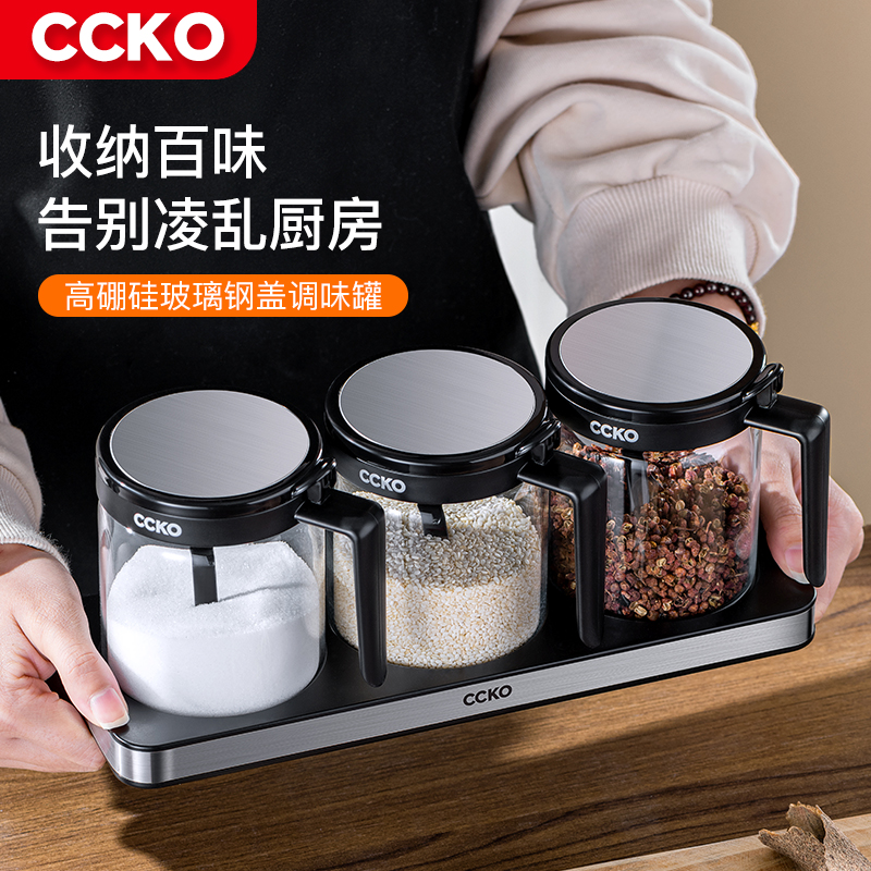 调料盒组合套装罐子调味罐盐罐家用组合装调料瓶收纳盒盐味精厨房在类目 厨房/烹饪用具, 厨用小工具/厨房储物, 储物瓶罐/厨房储物器皿, 调味瓶罐中 - 来自Buy2taobao.com提供专业的淘宝代购服务