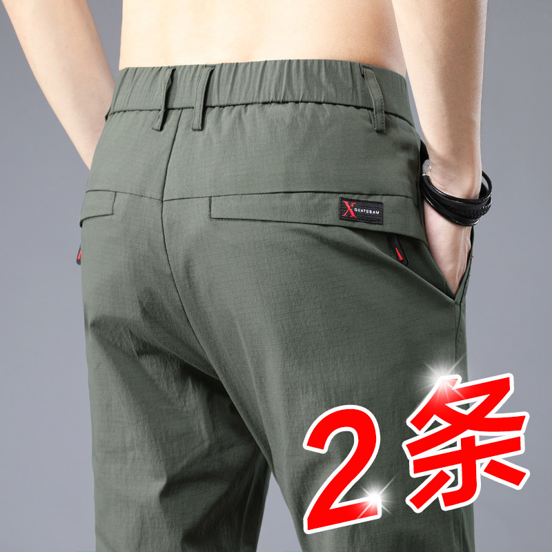 秋季春秋款夏季薄款男士休闲长裤男裤宽松紧腰弹力冰丝速干西裤子