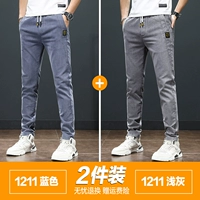 Синее соглашение+светло -серое обычное