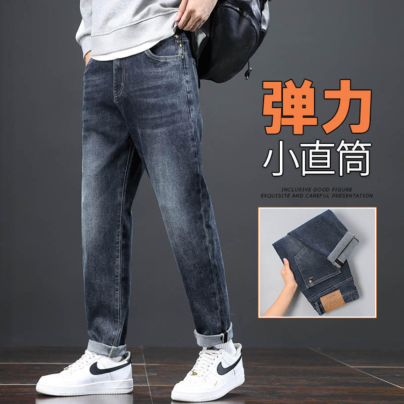广州新塘水洗弹力小直筒男款休闲牛仔裤秋季潮牌高端男裤子春秋款
