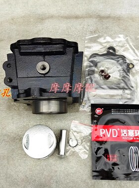 劲力JL125-27E套缸飞鹰FY125-G-6缸套127珠峰130电喷缸套缸筒套缸