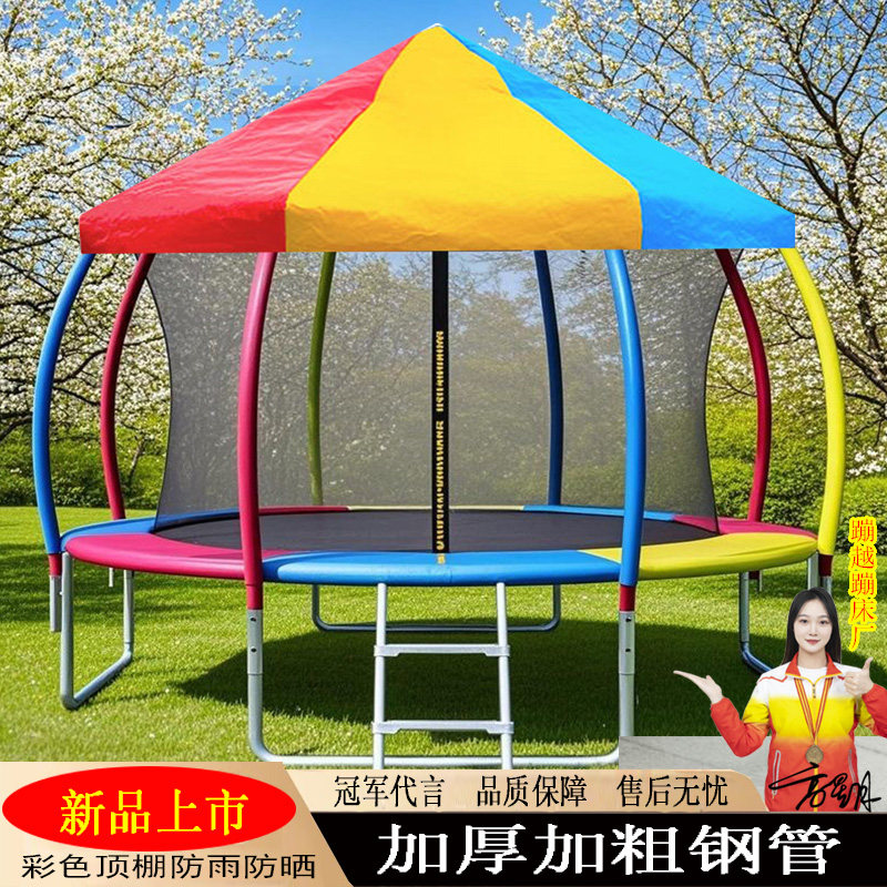 儿童灯笼款篮球蹦床顶棚彩色商用蹦蹦床公园摆摊幼儿园弹跳床